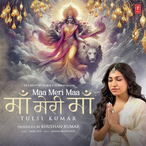Maa Meri Maa Manoj Muntashir MP3 Download